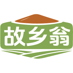 故乡翁