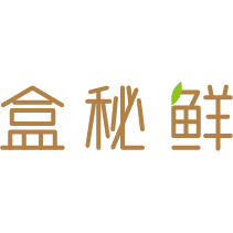 盒秘鲜