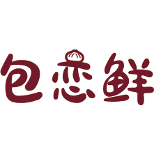 包恋鲜