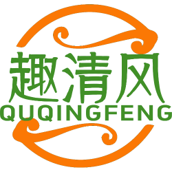 趣清风