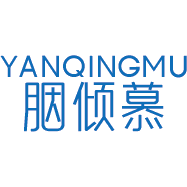 胭倾慕