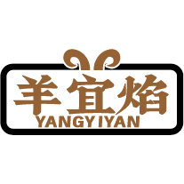 羊宜焰