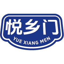 悦乡门