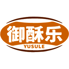御酥乐