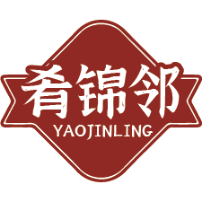 肴锦邻 YAOJINLING