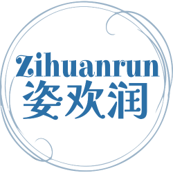 姿欢润