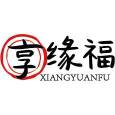 享缘福