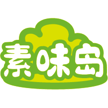 素味岛