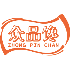 众品馋