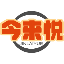 今来悦