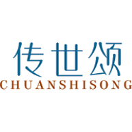 传世颂