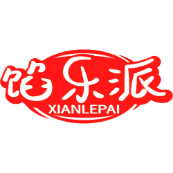 馅乐派