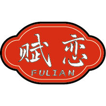 赋恋
