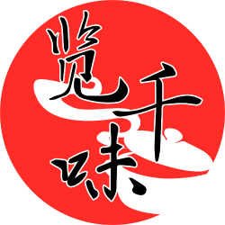 览千味