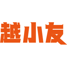 越小友
