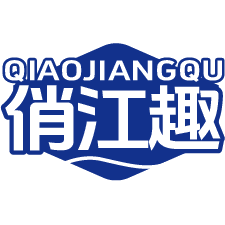俏江趣