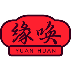 缘唤