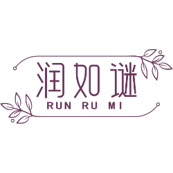 润如谜