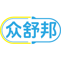 众舒邦