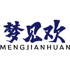 梦见欢