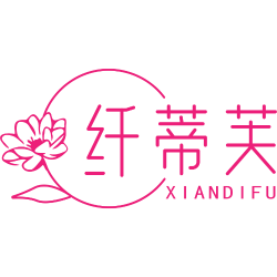 纤蒂芙
