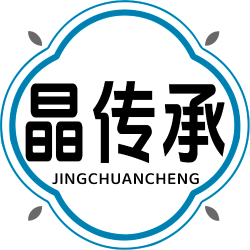 晶传承