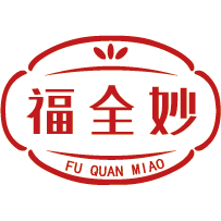 福全妙