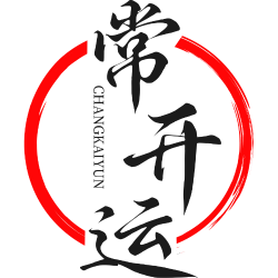常开运