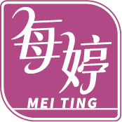 每婷