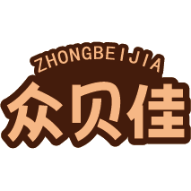 众贝佳