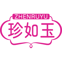 珍如玉