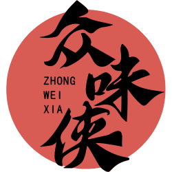 众味侠