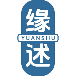 缘述