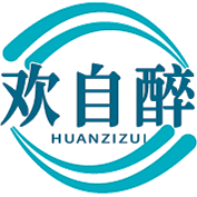 欢自醉