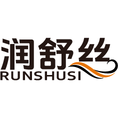 润舒丝