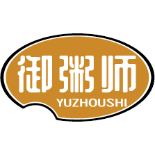 御粥师