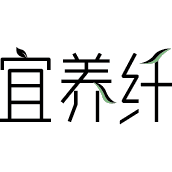 宜养纤