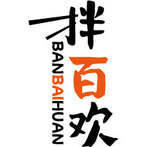 拌百欢