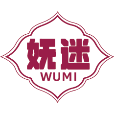 妩迷
