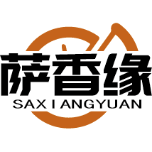 萨香缘