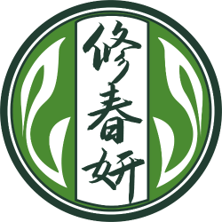 修春妍