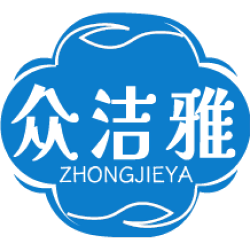 众洁雅