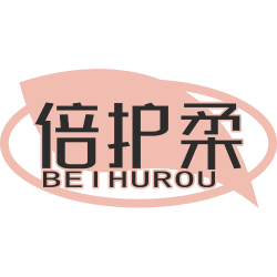 倍护柔