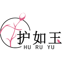 护如玉