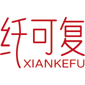 纤可复