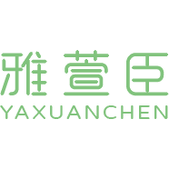 雅萱臣