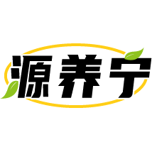 源养宁