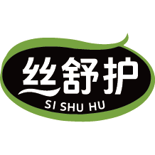 丝舒护