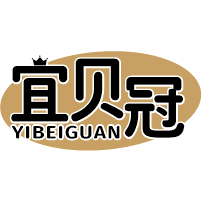 宜贝冠