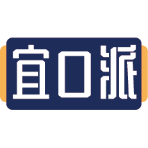宜口派